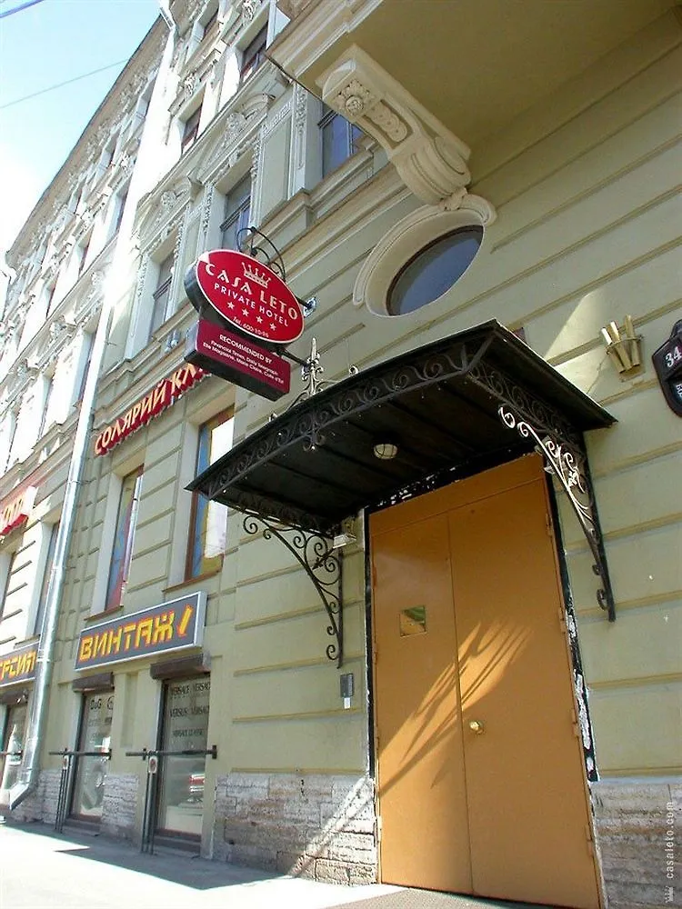 Casa Leto Hotel Saint Petersburg